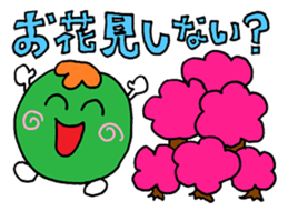 The Spring sticker sticker #9958986