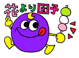 The Spring sticker sticker #9958987