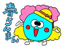 The Spring sticker sticker #9958988