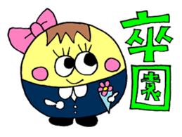 The Spring sticker sticker #9958995