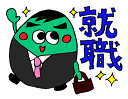 The Spring sticker sticker #9958996