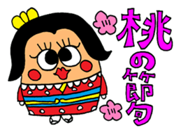 The Spring sticker sticker #9959004