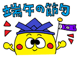 The Spring sticker sticker #9959005