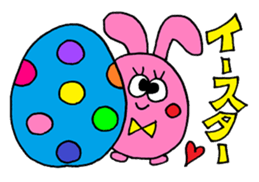 The Spring sticker sticker #9959012