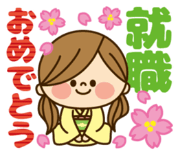 Kawashufu [Spring] sticker #9959039
