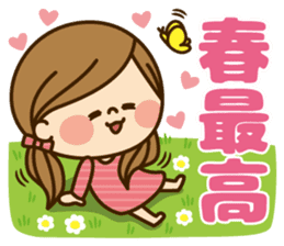 Kawashufu [Spring] sticker #9959040