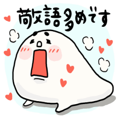 siropoyotan. keigo oome