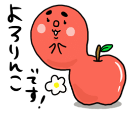siropoyotan. keigo oome sticker #9959060