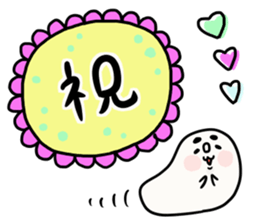 siropoyotan. keigo oome sticker #9959074