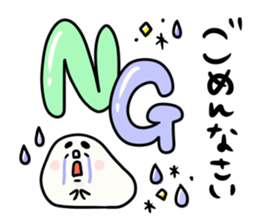 siropoyotan. keigo oome sticker #9959085