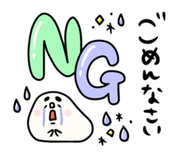 siropoyotan. keigo oome sticker #9959085