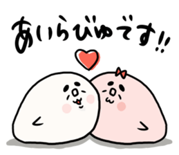 siropoyotan. keigo oome sticker #9959087