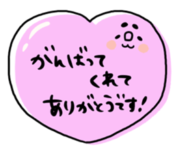 siropoyotan. keigo oome sticker #9959093