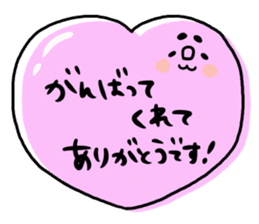 siropoyotan. keigo oome sticker #9959093