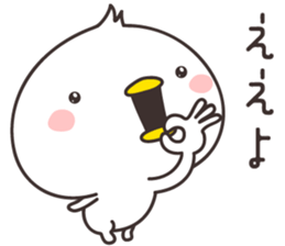 cute chick  -nagoya- sticker #9959257
