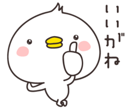 cute chick  -nagoya- sticker #9959258