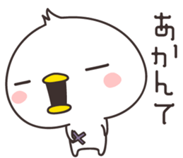 cute chick  -nagoya- sticker #9959259