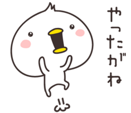 cute chick  -nagoya- sticker #9959260