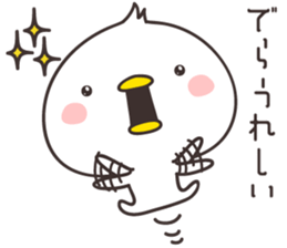 cute chick  -nagoya- sticker #9959261