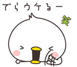 cute chick  -nagoya- sticker #9959268