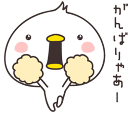 cute chick  -nagoya- sticker #9959269