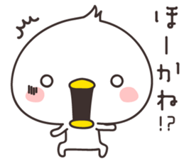 cute chick  -nagoya- sticker #9959270