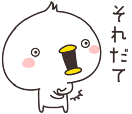 cute chick  -nagoya- sticker #9959271