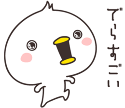 cute chick  -nagoya- sticker #9959272