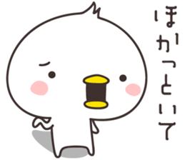 cute chick  -nagoya- sticker #9959273
