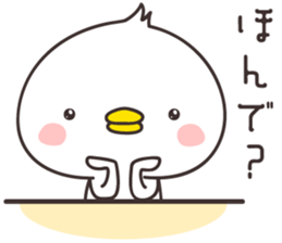 cute chick  -nagoya- sticker #9959277