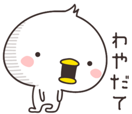 cute chick  -nagoya- sticker #9959278