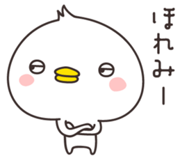 cute chick  -nagoya- sticker #9959280