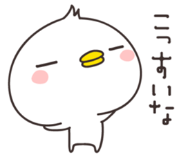 cute chick  -nagoya- sticker #9959281