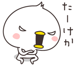 cute chick  -nagoya- sticker #9959282