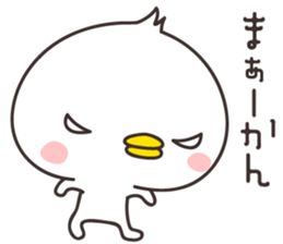 cute chick  -nagoya- sticker #9959283