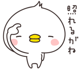 cute chick  -nagoya- sticker #9959284