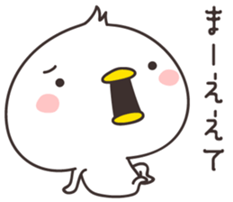 cute chick  -nagoya- sticker #9959286