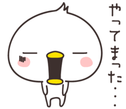 cute chick  -nagoya- sticker #9959287