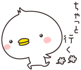 cute chick  -nagoya- sticker #9959288