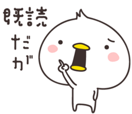 cute chick  -nagoya- sticker #9959291