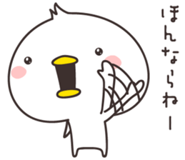 cute chick  -nagoya- sticker #9959293