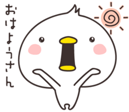 cute chick  -nagoya- sticker #9959294