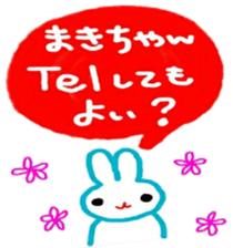 namae sticker 27 maki sticker #9959385