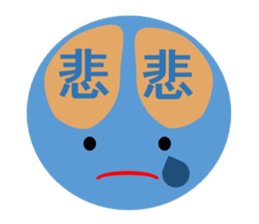 And emotion and facial expression sticker #9959458