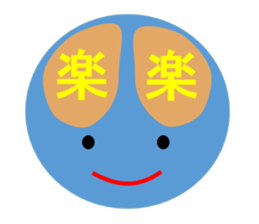 And emotion and facial expression sticker #9959459