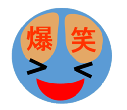 And emotion and facial expression sticker #9959461