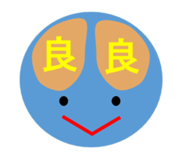 And emotion and facial expression sticker #9959462