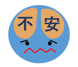 And emotion and facial expression sticker #9959465