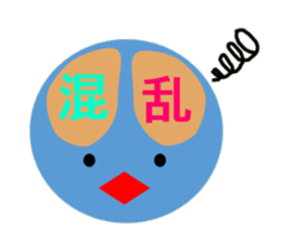 And emotion and facial expression sticker #9959466