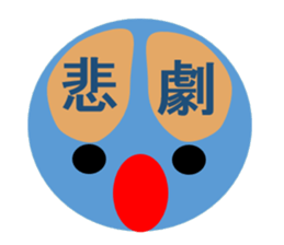 And emotion and facial expression sticker #9959468